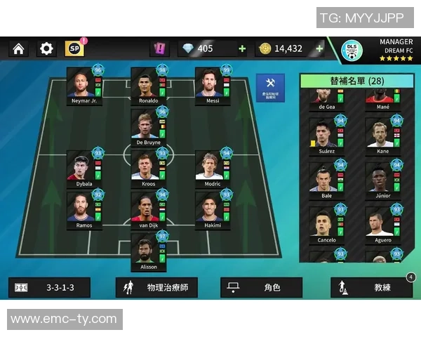 梦幻足球2016球衣全解析球迷必备的时尚与性能结合之选