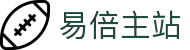 易倍体育主站 - 官方赛事直播覆盖中心